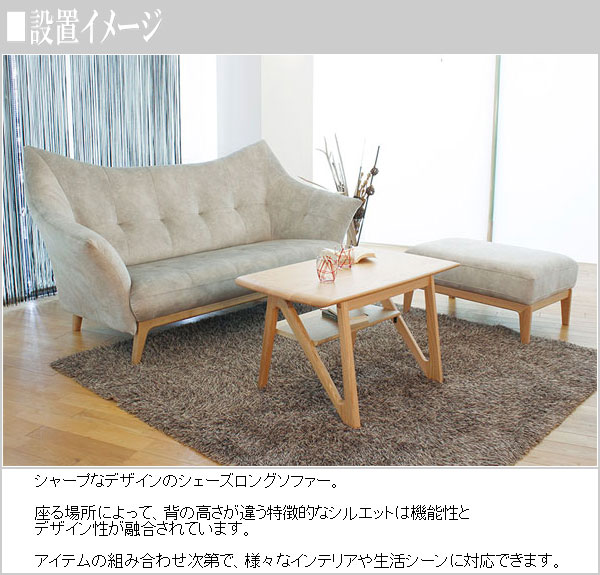 【開梱設置無料】 ソファ 3人掛け ソファー 三人掛け 3Pソファ おしゃれ リビングソファー 北欧 モダン 日本製 国産 高級 送料無料 通販 アサヒ Palm パルム 3p 【asa】【smtb-f】 [2]