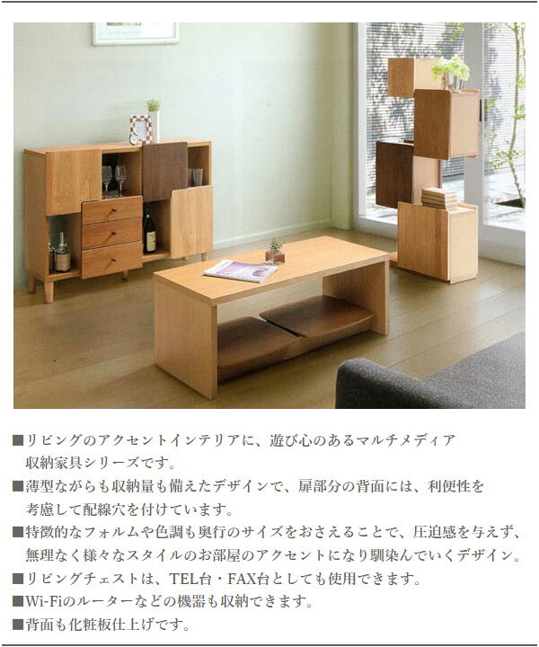 【エントリーで全商品P10倍!】【開梱設置無料】 リビングチェスト 北欧 サイドチェスト 木製 リビングボード おしゃれ サイドボード 完成品 日本製 国産 OSLO オスロ 115 カグクロ マルヨシ民芸家具 送料無料 通販 【mry】【smtb-f】 [2]