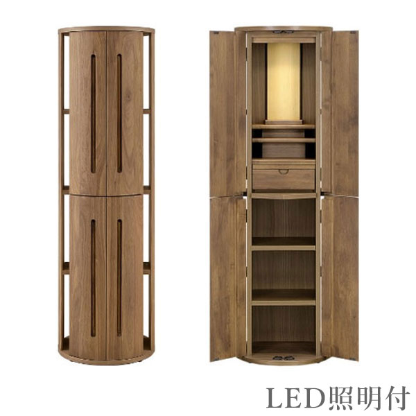 【開梱設置無料】 仏壇 おしゃれ 家具調仏壇 モダン スリム仏壇 北欧 リビング用仏壇 ウォールナット ペット用仏壇 LED照明付き 高級 日本製 国産 ルラー...