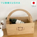 バスケット 北欧 かご 収納 おしゃれ 小物入れ 木製 無垢 小物収納 卓上 小物ラック 取っ手付き 天然木 マガジンラック スリム ブックラック ナチュラル ...