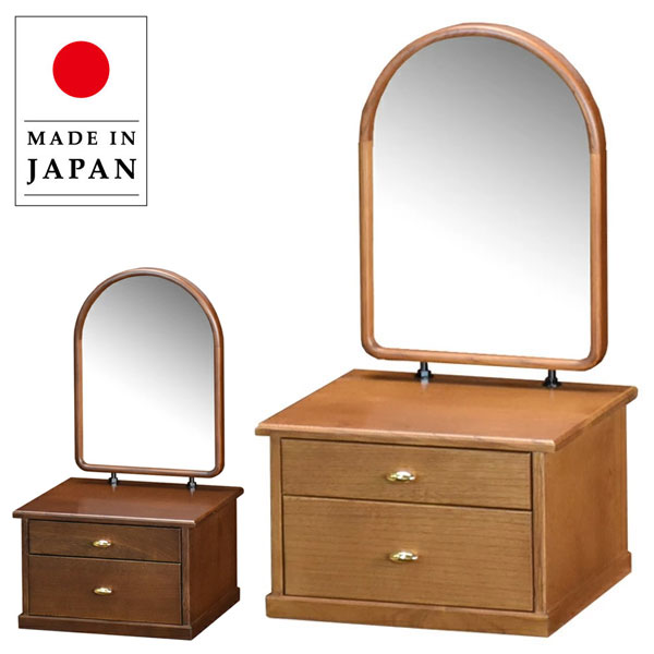 昭和レトロ 鏡台 ドレッサー 家具 木製 - ドレッサー 昭和レトロ 鏡台 ドレッサー 家具 木製 - ドレッサー