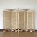 衝立 和風 屏風 おしゃれ 簾屏風 日本製 夏屏風 国産 間仕切り パーテーション 4連 パーティション 高級 スクリーン 送料無料 通販 【oo】【smtb-...