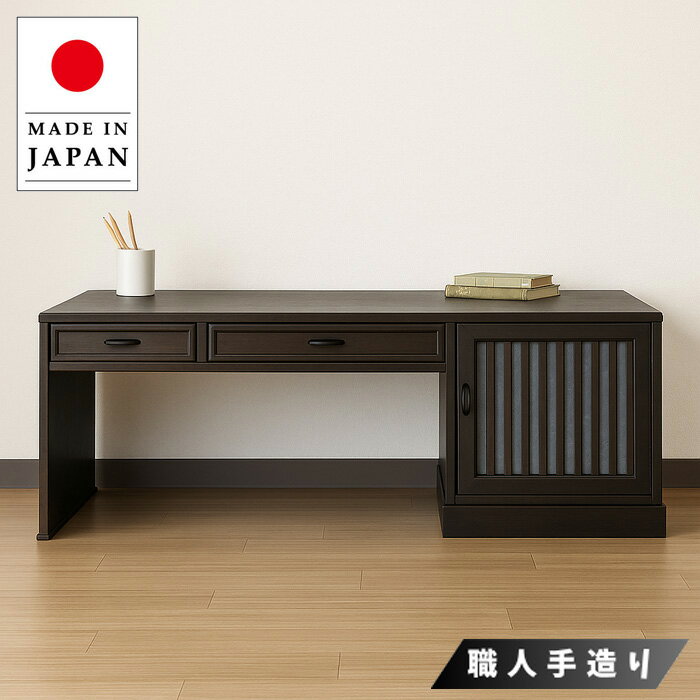 カリモク文机 座机 デスク テーブル 楽天市場】カリモク(文机|デスク):インテリア・寝具・収納の通販
