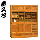 【開梱設置無料】 屋久杉 茶タンス 和風 茶箪笥 国産 茶ダンス 日本製 茶棚 高級 サイドボード 完成品 リビングボード 和家具 古典木工 新重茶棚 50 送...