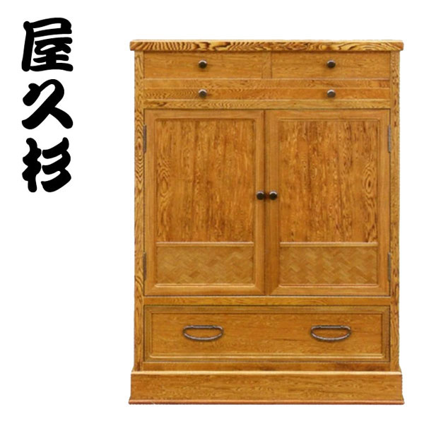 【開梱設置無料】 屋久杉 仏壇台 おしゃれ 仏壇チェスト 国産 仏壇置き台 日本製 仏壇ラック 和風 仏壇チェスト 木製 高級 古典木工 やすらぎ20×27(開...