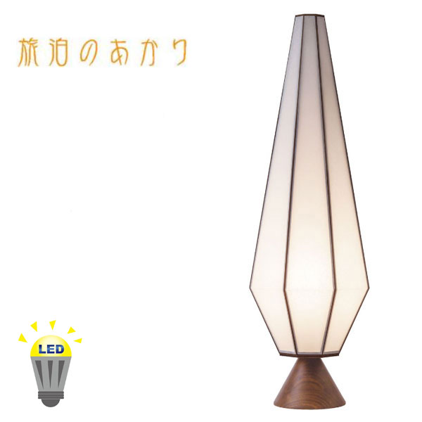 フロアスタンドライト led フロアライト おしゃれ フロアランプ 和風 フロアーライト 床置き 間接照明 和室 行灯 寝室 行燈 持ち運び リビング 和モダン...