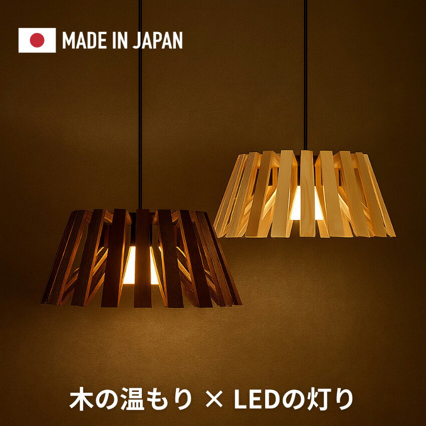 ペンダントライト 北欧 ダイニング照明 おしゃれ 天井照明 LED 間接照明 シーリング用 ダクトレール用 リビング照明 モダン デザイナーズ インダストリアル...