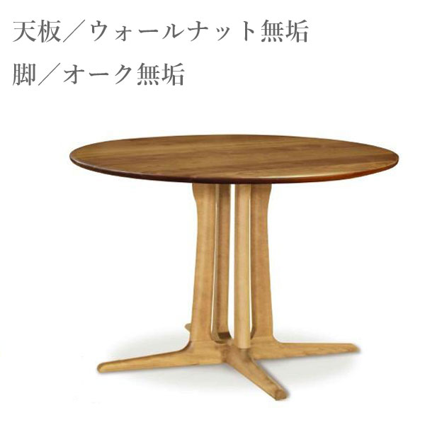 楽天市場】起立木工(テーブル|インテリア・寝具・収納)の通販 楽天市場】起立木工(テーブル|インテリア・寝具・収納)の通販