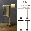 トイレットペーパーホルダー 真鍮鋳物 トイレットペーパー収納 おしゃれ トイレットペーパー入れ ウォールナット タオル掛け 洗面所 トイレ タオルハンガー 北欧...