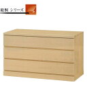 総桐 チェスト 3段 整理箪笥 国産 整理タンス 日本製 整理ダンス 完成品 桐箪笥 幅105cm 桐タンス 高級 桐ダンス 衣裳箪笥 衣裳収納 送料無料 通販...