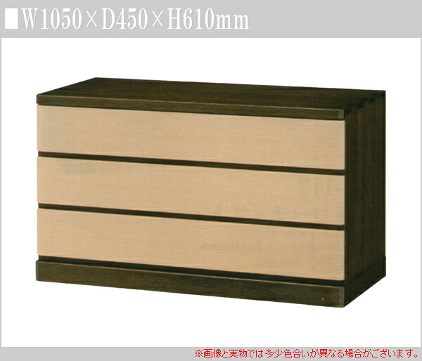 総桐 チェスト 3段 整理タンス 国産 整理ダンス 日本製 整理箪笥 完成品 桐タンス 幅105cm 桐ダンス 高級 桐箪笥 衣裳タンス 衣裳入れ 送料無料 通販 【kam】【smtb-f】 [2]