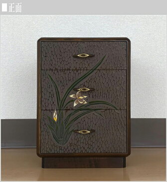 鎌倉彫 小物入れ 和風 小引き出し 収納 ミニチェスト 3段 整理箱 木製 小物収納 完成品 高級 国産 日本製 送料無料 通販 T-57 【kam】【smtb-f】