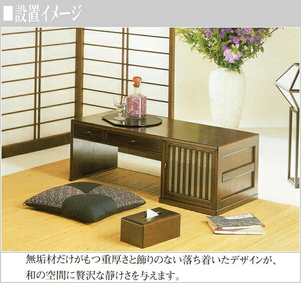 【エントリーで全商品P10倍!】【開梱設置無料】 文机 和風 書道机 和室 書道デスク 無垢 木製 ローデスク 引き出し付き お座敷机 高級 お座敷デスク 国産 日本製 古民家家具 [2]