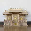 神棚 桧三社(中) ひのき ヒノキ 高級 送料無料 通販 no24【kam】【smtb-f】