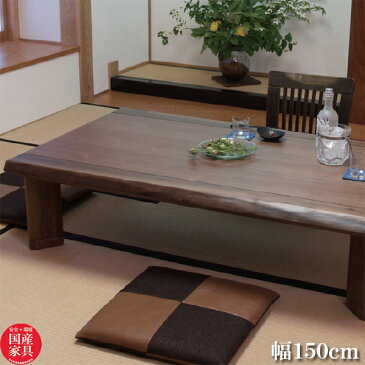 【開梱設置無料】 家具調コタツ 幅150cm 家具調こたつ 長方形 コタツテーブル ウォールナット こたつテーブル 和風 暖卓 5尺 日本製 国産 高級 花月KR 送料無料 通販 【asa】【smtb-f】