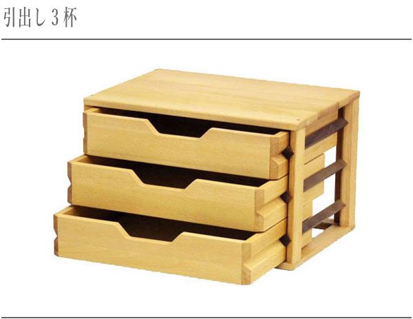 書類収納ケース A4サイズ対応 書類チェスト 木製 無垢 書類整理箱 おしゃれ 小引き出し 卓上 完成品 高級 こだま 送料無料 通販 【kuw】【smtb-f】 [2]