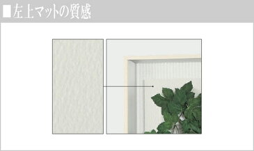 リーフパネル 造花 グリーンパネル おしゃれ 壁掛けパネル モダン インテリアパネル 北欧 日本製 国産 新築祝い 送料無料 通販 【ori】【smtb-f】