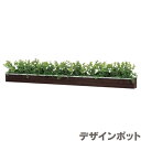 グリーンポット 造花 デザインポット おしゃれ インテリア 卓上グリーン モダン 壁掛けグリーン 北欧 観葉植物 日本製 国産 送料無料 通販 【ori】【sm...