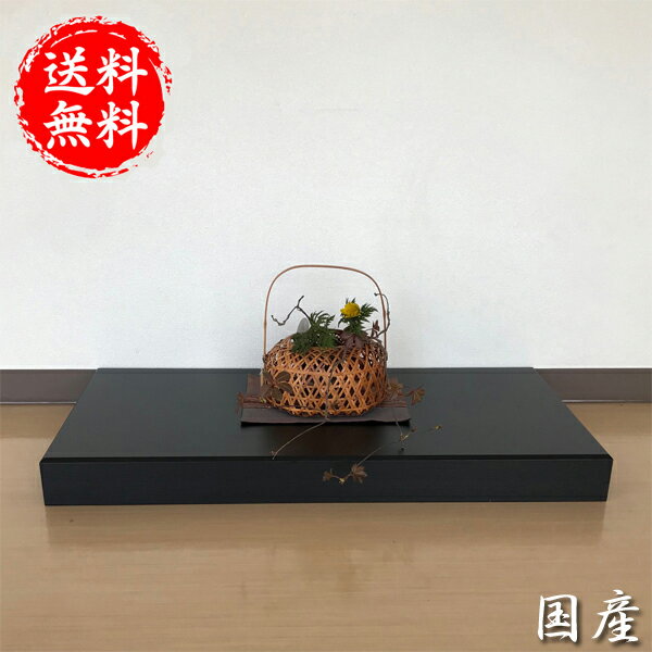 楽天市場】欅 花台の通販 楽天市場】欅 花台の通販