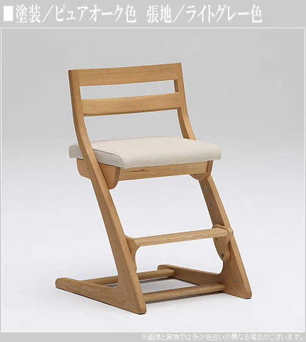 カリモク 子供用食堂椅子 おしゃれ ダイニングチェア 北欧 学習椅子木製 子供椅子 高さ調整 キッズチェア レザー 合成皮革 入学祝い 在宅ワーク 高級 日本製 国産 送料無料 通販 CU1017IE 【kar】【smtb-F】 [3]