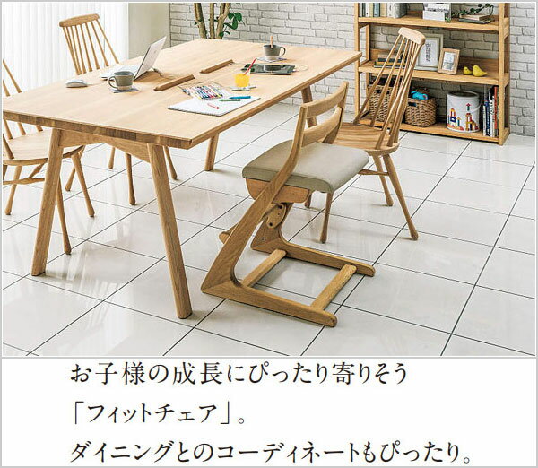 カリモク 子供用食堂椅子 おしゃれ ダイニングチェア 北欧 学習椅子木製 子供椅子 高さ調整 キッズチェア レザー 合成皮革 入学祝い 在宅ワーク 高級 日本製 国産 送料無料 通販 CU1017IE 【kar】【smtb-F】 [2]