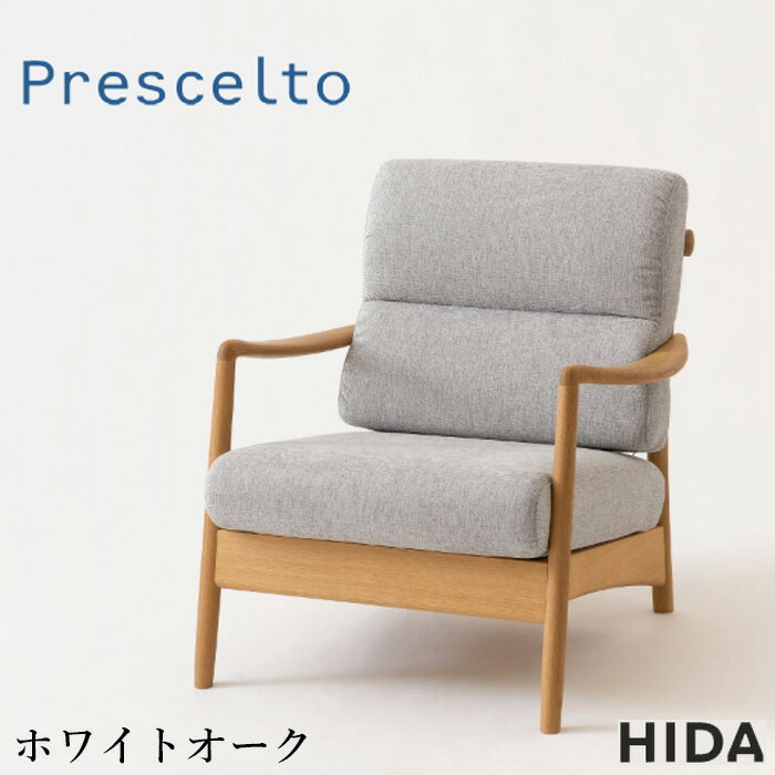 楽天市場】飛騨産業 ソファ(サイズ(ソファ)1 ~ 1.5人掛け 楽天市場】飛騨産業 ソファ(サイズ(ソファ)1 ~ 1.5人掛け