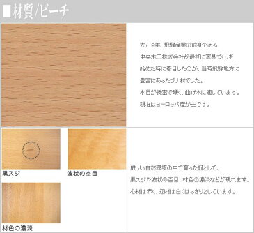 ダイニングチェア 肘付き ダイニングチェアー おしゃれ 食卓椅子 無垢 食堂椅子 和モダン アームチェア 北欧 日本製 国産 高級 飛騨産業 SEOTO キツツキ家具 送料無料 通販 KD221AB 【hid】【smtb-f】