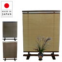 衝立 和風 簾衝立 和室 屏風 おしゃれ スクリーン 間仕切り家具 薄型 パーテーション 木製 パーティション 日本製 国産 高級 古民家家具