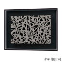 アートパネル 和風 ウォールアートパネル 北欧 インテリアアートパネル 和モダン 壁掛けアートパネル おしゃれ マサエコ 新築祝い 高級 日本製 国産 送料無料...