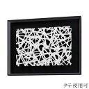 アートパネル 北欧 壁掛けアートパネル おしゃれ インテリアアートパネル 和モダン ウォールアートパネル 和風 マサエコ 新築祝い 高級 日本製 国産 送料無料...