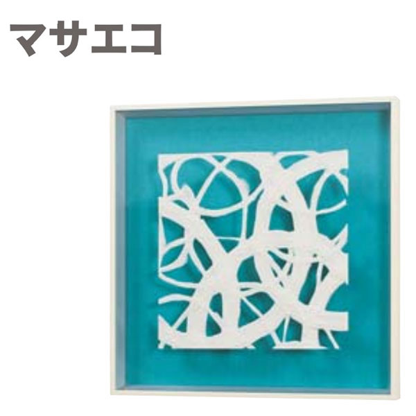 アートパネル 和モダン ウォールアートパネル おしゃれ インテリアアートパネル 和風 壁掛けアートパネル 北欧 マサエコ 新築祝い 高級 日本製 国産 送料無料 通販 【ori】【smtb-f】