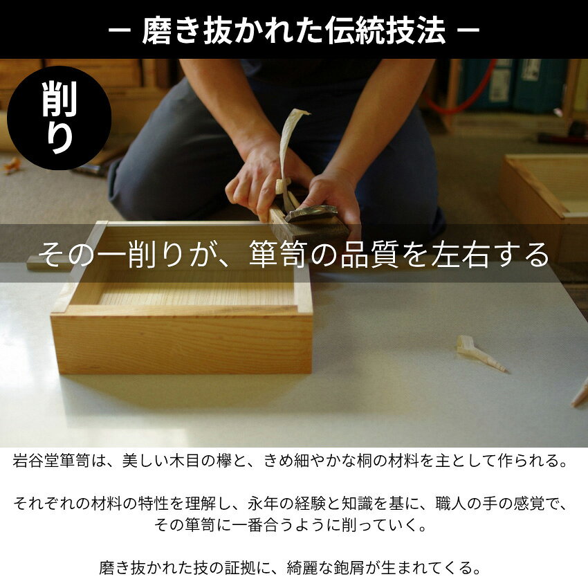 【開梱設置無料】 岩谷堂箪笥 テレビボード 幅...の紹介画像3