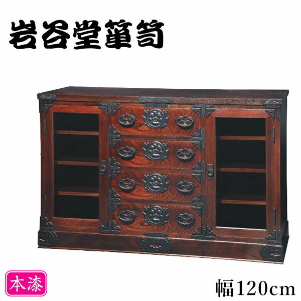 楽天市場】飾り棚 ガラス扉付き(タンス・チェスト|収納家具 楽天市場】飾り棚 ガラス扉付き(タンス・チェスト|収納家具