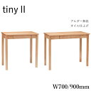 机 おしゃれ デスク 引き出し付き コンパクトデスク 木製 アルダー無垢材 パソコンデスク ハイタイプ 学習机 シンプル 学習デスク 北欧 ナチュラル ドレッサ...