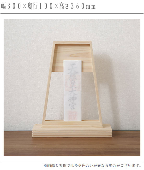 日本磨料工業仏壇クリーム150G　送料無料