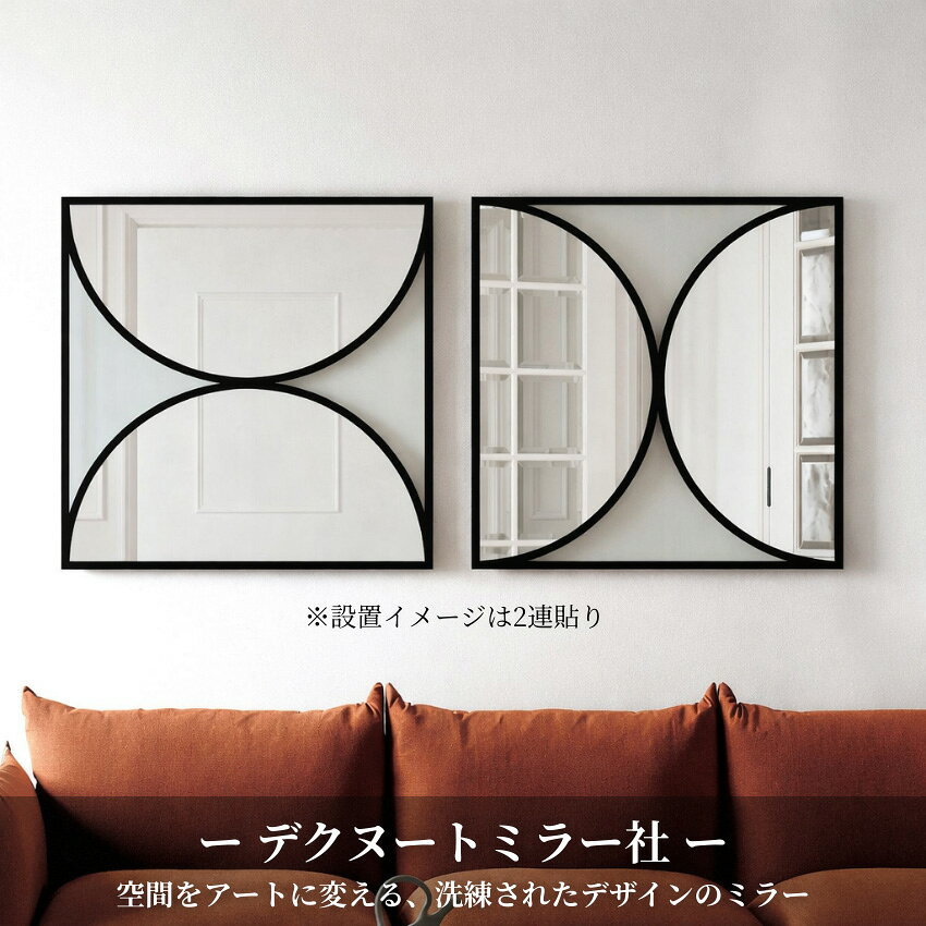 【6月30日までエントリーで全商品P10倍!】鏡 壁掛け鏡 おしゃれ ウォールミラー 丸型 インダストリアル インテリア 壁掛けミラー アンティーク 吊り鏡 北欧 モダン ミッドセンチュリー 高級 ベルギー製 デクヌートミラー社 [2]