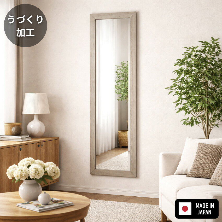 楽天市場】木製 和モダン（鏡｜インテリア・寝具・収納）の通販