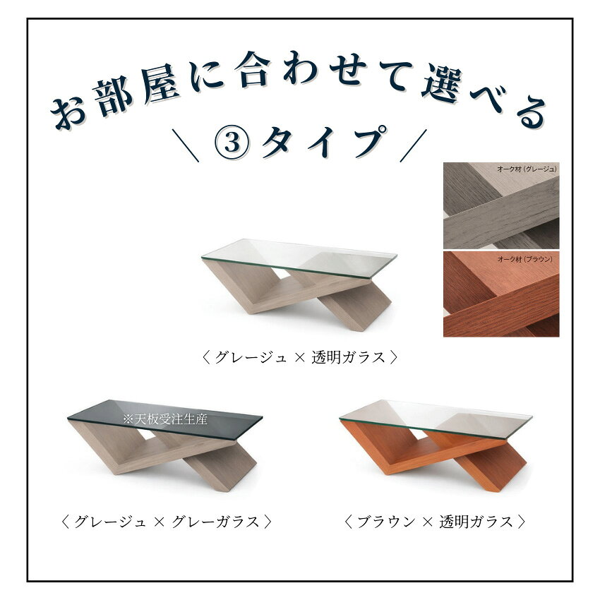 【開梱設置無料】 リビングテーブル ガラス センターテーブル おしゃれ ガラステー...
