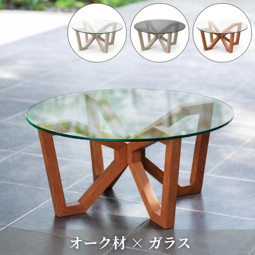 楽天市場】アルテジャパン テーブルの通販