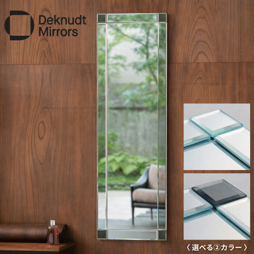 鏡 壁掛け鏡 オシャレ ウォールミラー インテリア モダン 壁掛けミラー 北欧 吊り鏡 ノンフレーム 縦長 シンプル クリア グレー 風水 ミラー貼り合わせ