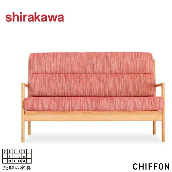 楽天市場】シフォン(ソファ|ソファ・ソファベッド 楽天市場】シフォン(ソファ|ソファ・ソファベッド