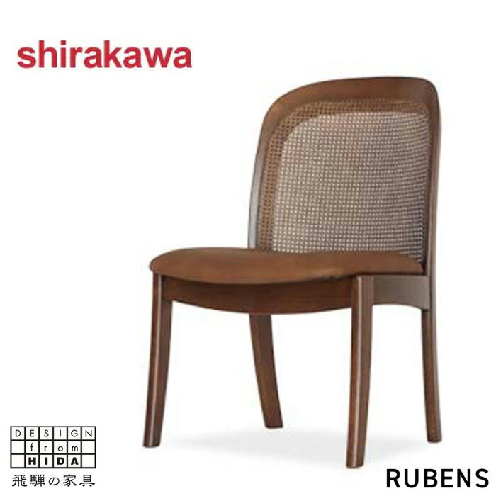 楽天市場】クラシカル(イス・チェア|インテリア・寝具・収納 楽天市場】クラシカル(イス・チェア|インテリア・寝具・収納