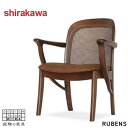 シラカワ RUBENS ルーベンス ダイニングチェア 肘付き アームチェア おしゃれ 食堂椅子 無垢 木製 食卓椅子 北欧 木製椅子 キャスター クラシカル 本...