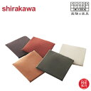 シラカワ 飛騨の匠工房 座クッション 36×36 クッション 正方形 おしゃれ 日本製 国産 高級 送料無料 通販 【shi】【smtb-f】