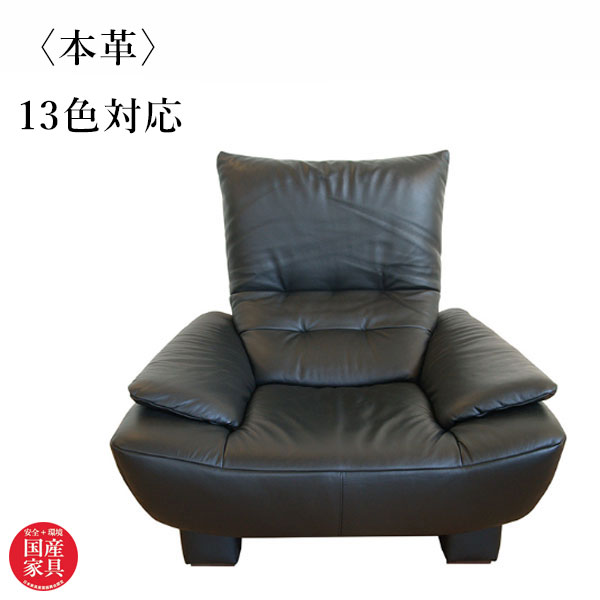 楽天市場】高級 一人掛け ソファー(完成品/要組立完成品)の通販 楽天市場】高級 一人掛け ソファー(完成品/要組立完成品)の通販