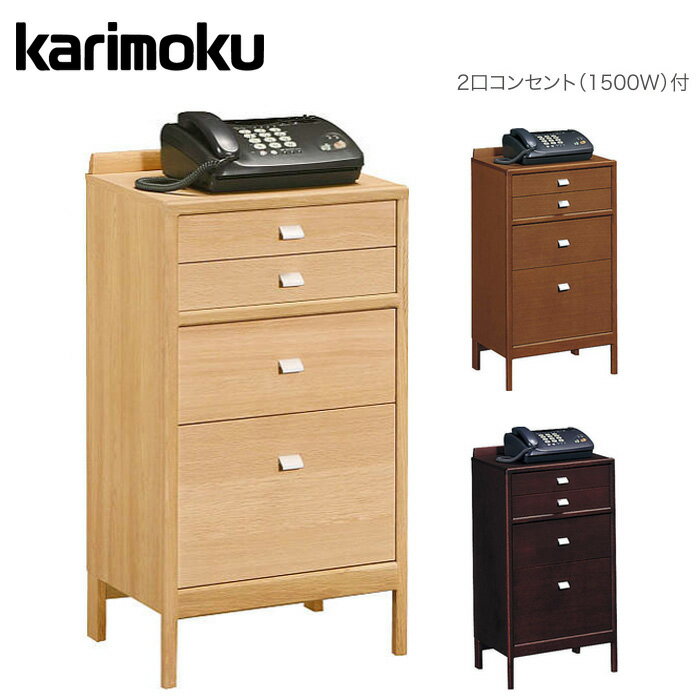 楽天市場】カリモク(電話台・ファックス台|収納家具 楽天市場】カリモク(電話台・ファックス台|収納家具