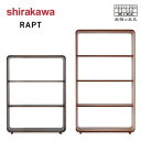 【開梱設置無料】 シラカワ ラプト RAPT シェルフ 木製 オープンシェルフ 北欧 オープンラック おしゃれ 3段 4段 飾り棚 完成品 本棚 書棚 本箱 ウ...