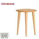 シラカワ リビングテーブル 丸型 ソファーサイドテーブル おしゃれ 丸テーブル 幅40cm コーヒーテーブル 北欧 花台 木製 無垢 天然木 ウォールナット 円...