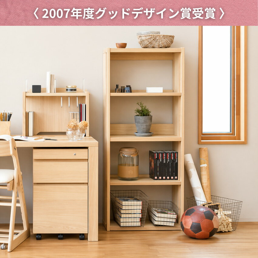【エントリーで全商品P10倍！】カリモク ボナシェルタ 書棚 木製 本棚 スリム おしゃれ 本箱 収納棚 完成品 シェルフ ラック 幅60cm ブックシェルフ 北欧 子供部屋 日本製 国産 入学祝い 2