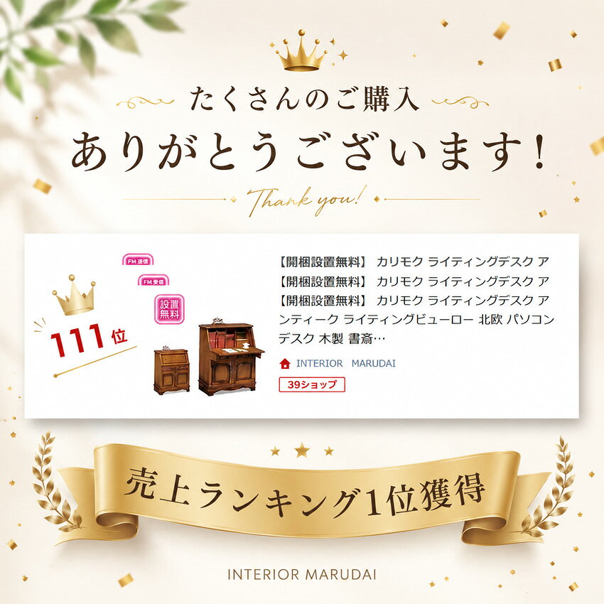 【エントリーで全商品P10倍!】【開梱設置無料】 カリモク コロニアル ライティングデスク アンティーク ライティングビューロー カントリー 書斎机 高級 書斎デスク 木製 パソコンデスク おしゃれ 日本製 国産 QC3001NK [3]